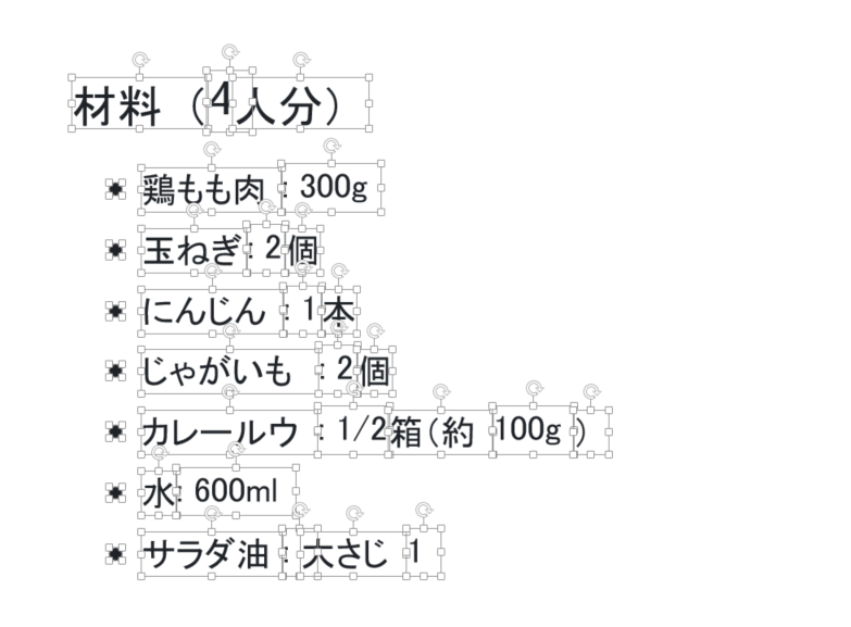 変換後のページサンプル